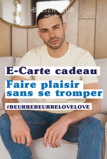E-carte cadeau - 4 Montants...